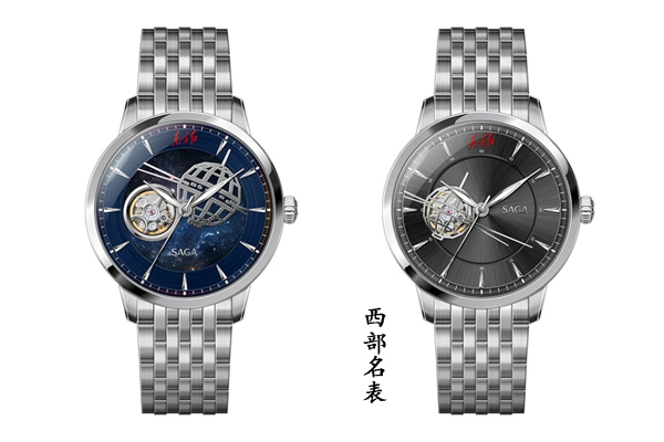 世家表推出东方红卫星五十周年纪念腕表