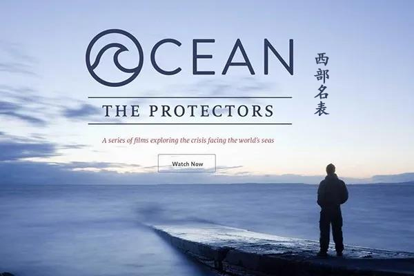 宝珀与《经济学人》联合发起心系海洋“守护者”项目 同名纪录片即将上线