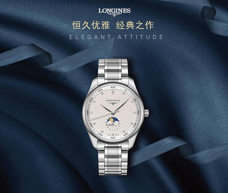 ✓ Longines L2.919.4.77.6 ⌚ Master Collection Moonphase Diamonds 👨 Zegarek  Męski
